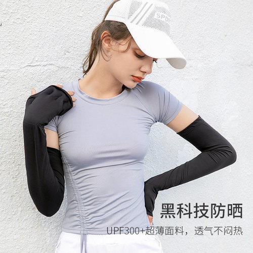 ACUC防紫外线防晒手套女夏季薄款开车骑行手袖护臂女士套指款冰袖 - 图1