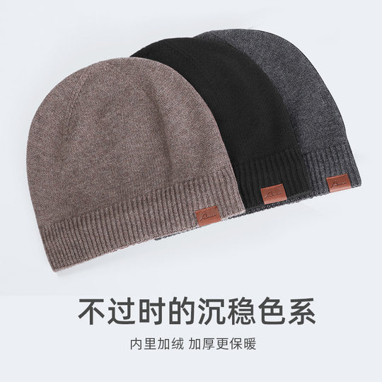 ACUC pure wool men's winter plus velvet thickened woolen hat