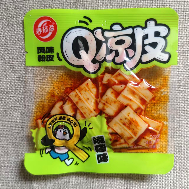 图2