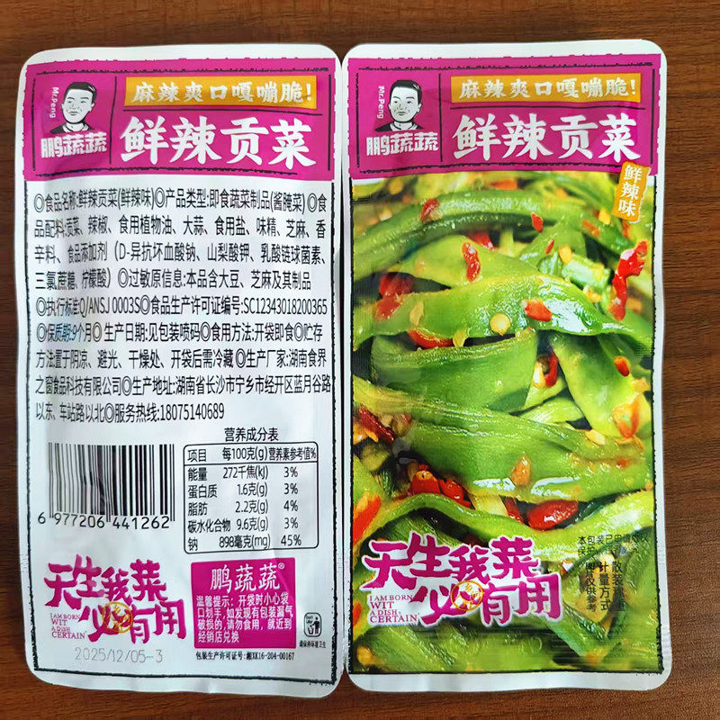图4