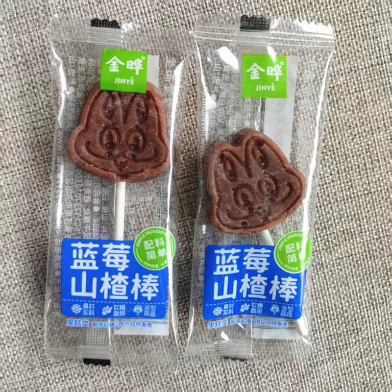 图2