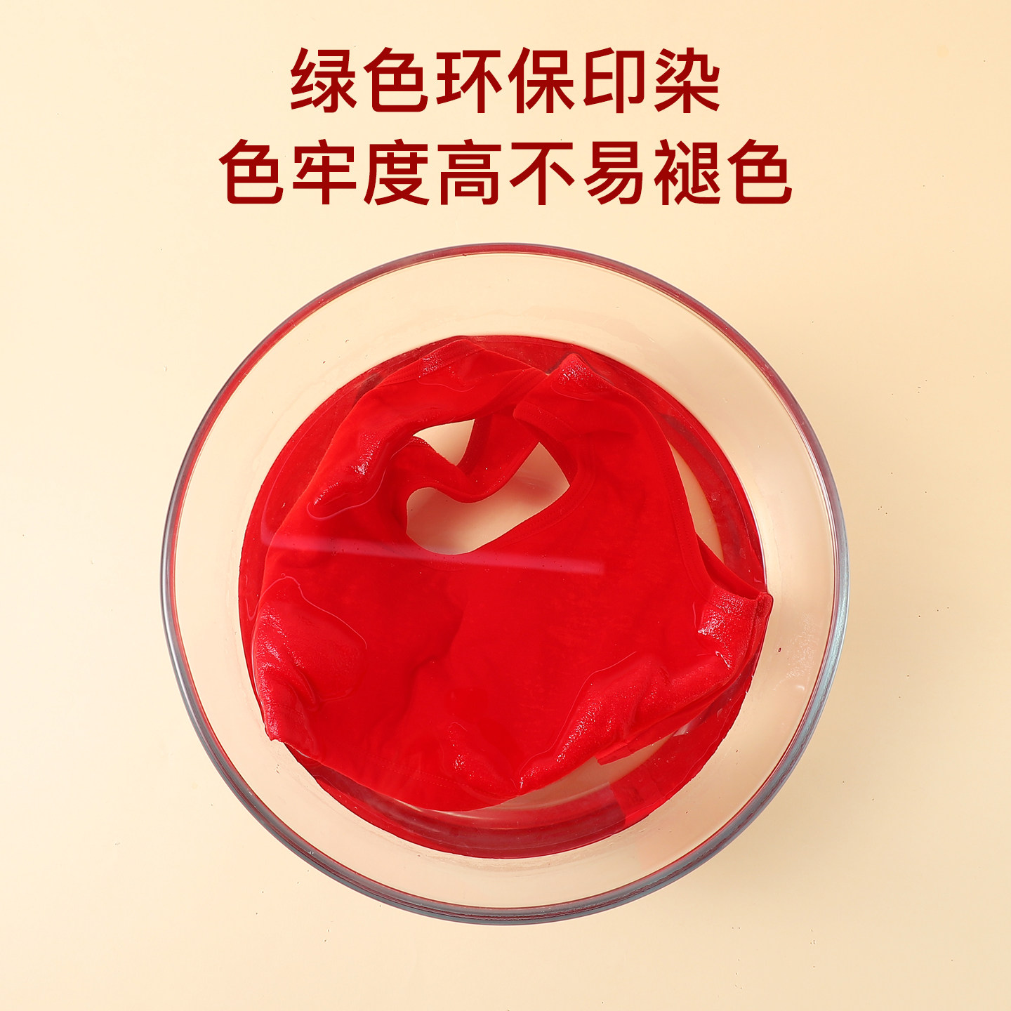 女童红色本命年内衣套装2025马年衣服儿童少女发育期文胸背心12岁,淘宝优惠券,粉丝福利购,淘宝优惠卷