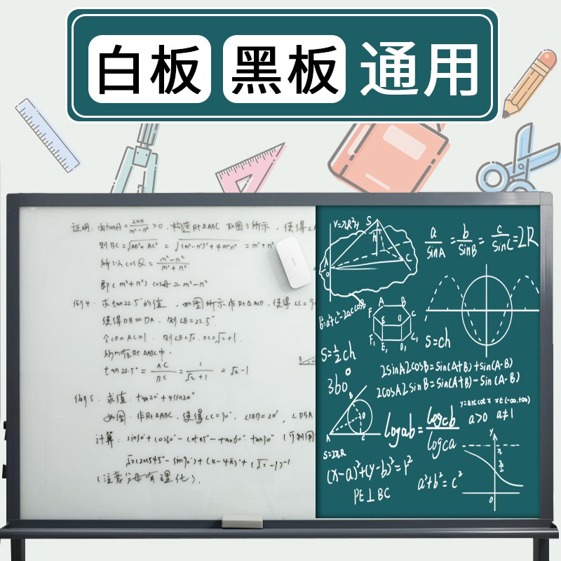 得力可吸附白板擦白板笔磁性板擦儿童家用玻璃小白班黑板两用画板抹布黑白无尘水溶性粉笔专用刷神器刷子擦板 - 图0