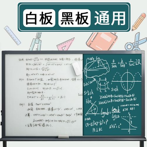 得力可吸附白板擦白板笔磁性板擦儿童家用玻璃小白班黑板两用画板抹布黑白无尘水溶性粉笔专用刷神器刷子擦板-图0