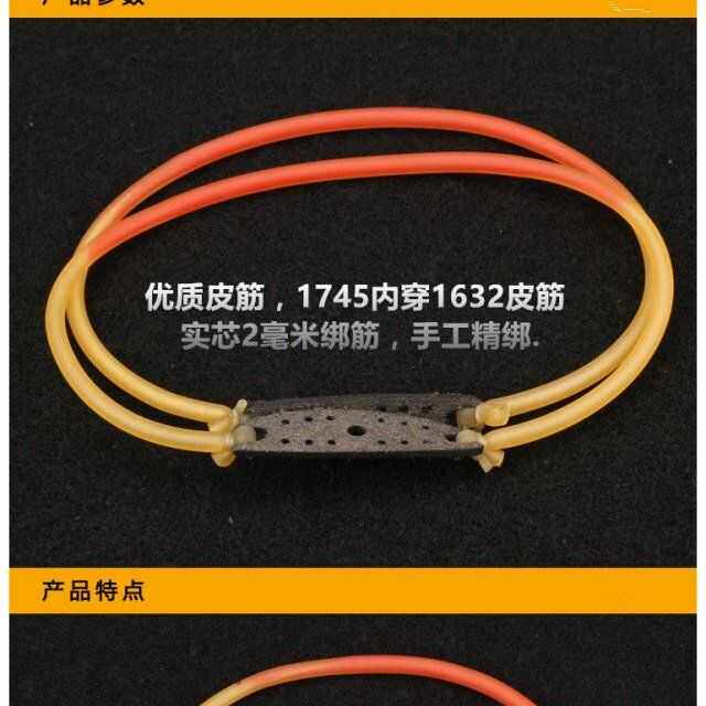 Competitive slingshot without frame and inner rubber band