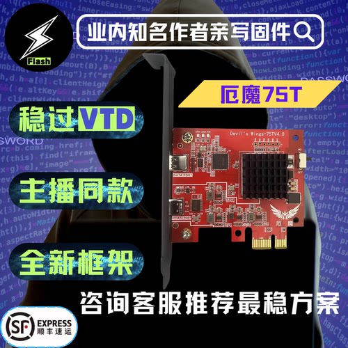 DMA三件套吃鸡CS洲瓦塔科夫单人定制固件75T板子 - 图0