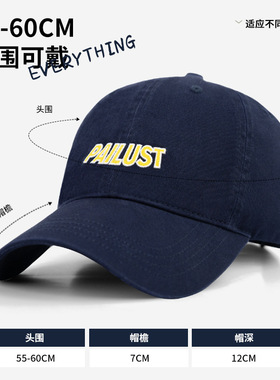 超好看显脸小字母刺绣棒球帽女