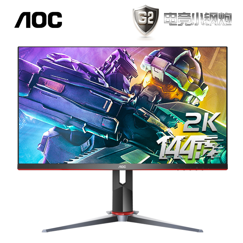 AOC 27英寸2K电竞Q27G2电脑显示器155HzIPS屏幕144hz台式旋转24 - 图0