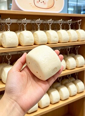 馒头挂件仿真早八搭子书包挂饰