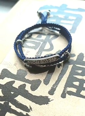 南部档案张海盐同款手链张海楼