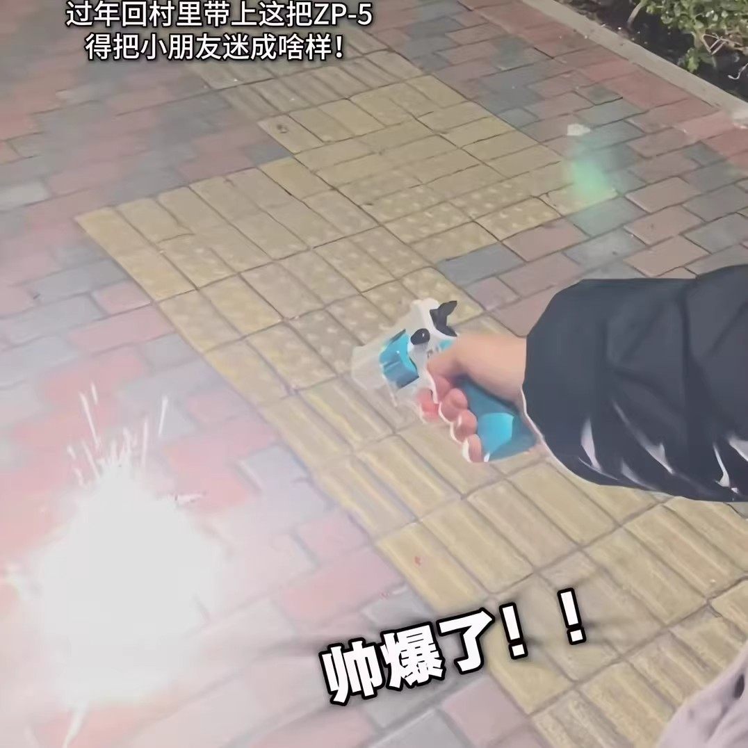 摔泡枪左轮软弹枪可发射创意砸响炮玩具枪手枪模型送儿童新年礼物,淘宝优惠券,粉丝福利购,淘宝优惠卷