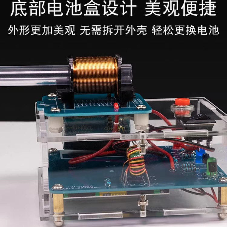 电磁炮DIY套件远射炮弹线圈升压模块电路板焊接学生科学练习配件,淘宝优惠券,粉丝福利购,淘宝优惠卷