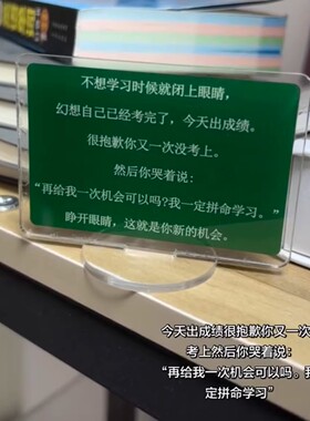 学习励志摆件学生中高考劝学