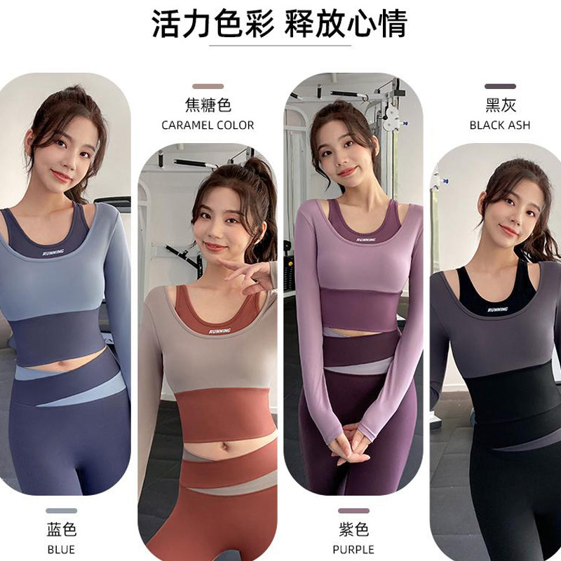 新款假两件长袖瑜伽服套装女高级感专业跑步显瘦速干运动健身上衣,淘宝优惠券,粉丝福利购,淘宝优惠卷