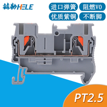PT2 5 in-line wiring end sub-bench fast free tool combined rail style 2 5mm square end subtable ST