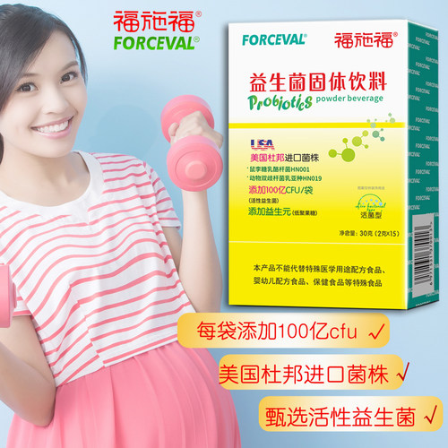 福施福 儿童孕妇成人益生菌粉剂活性益生元美国杜邦进口菌株15袋 - 图0