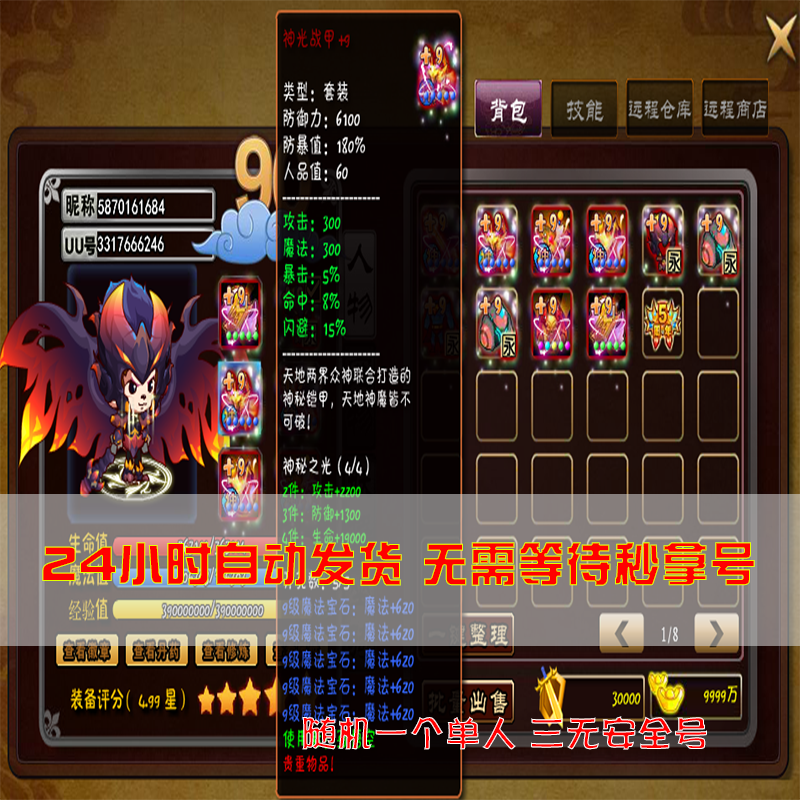 二郎神纹身推荐品牌 新人首单立减十元 21年6月 淘宝海外 二郎神纹身推荐品牌 新人首单立减十元 21年6月 淘宝海外