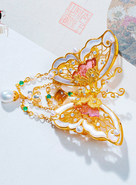 衣锦媚行蝴蝶镀金和田玉胸针吊坠