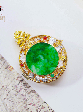 衣锦媚行S925镀金翡翠香囊吊坠