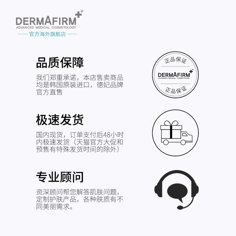 dermafirm+德妃胶原矿物控油定妆 dermafirm海外粉饼