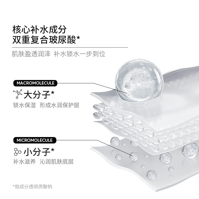 德妃labo男士水乳三合一乳液爽肤水 dermafirm海外男士面部乳霜