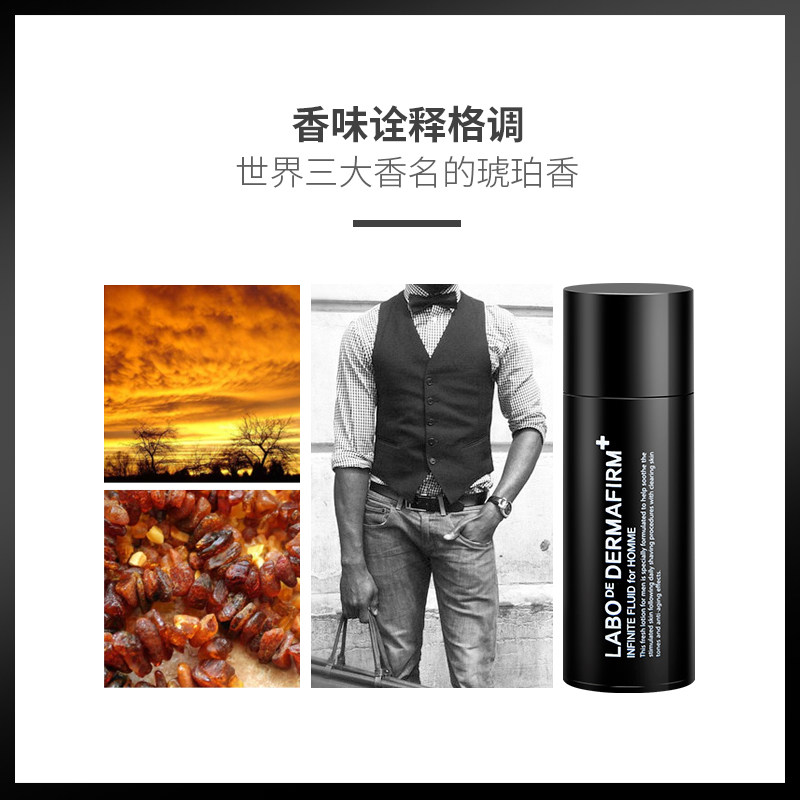 【限定礼盒】德妃男士洁面泡沫洗面奶 dermafirm海外男士护理套装