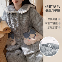 Autumn Winter Sky Lunar Subsuit Triple Clip Cotton Female Coral Suede New Gush Thickened Pregnant Woman Sleepwear Suit Home Conserved