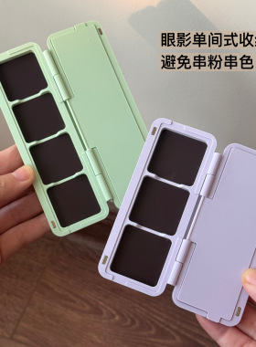 闪一眼影小鼻嘎磁性双层收纳盒
