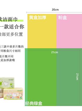 一次性美容专用婴儿纯棉洗脸巾
