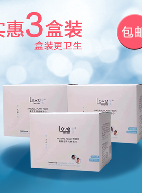 爱柔纯棉一次性洁面美容专用巾