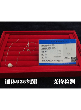 轻奢简约一颗珍珠项链细925纯银单颗珍珠吊坠锁骨链女生日礼物