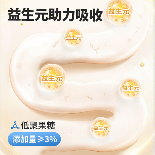 贝兜谷物棒儿童零食高钙饼干无添加蛋无麸质送一岁宝宝婴儿辅食谱