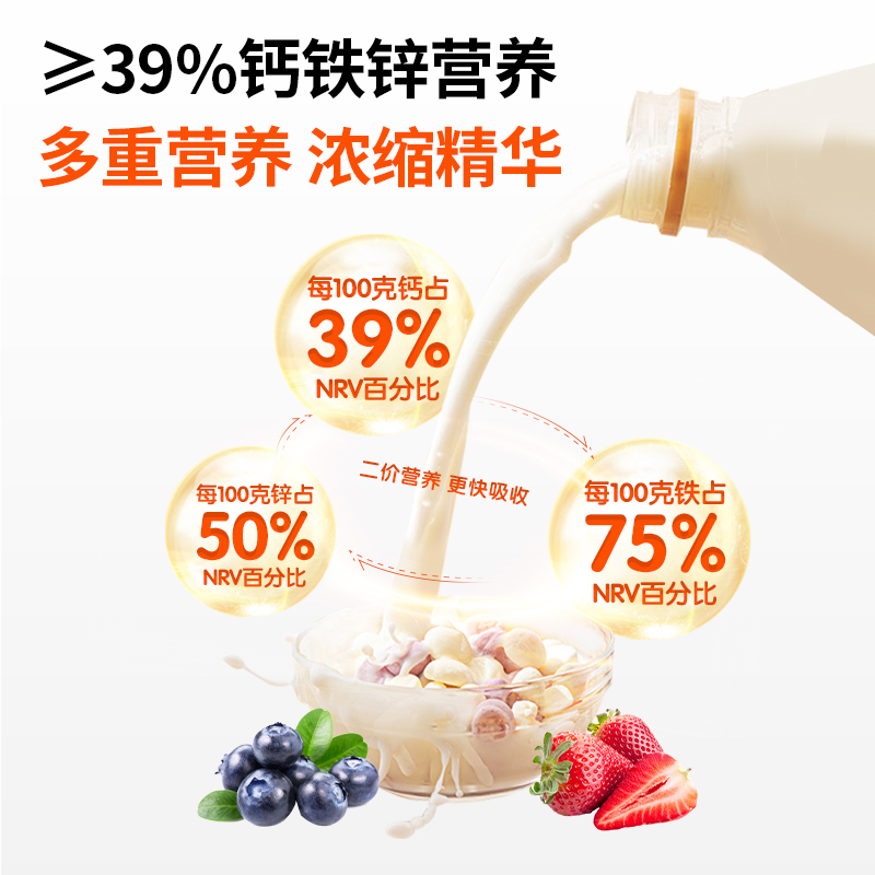 贝兜酸奶溶豆豆儿童零食无添加食盐添加益生菌水果溶豆8个月_奶粉_辅食_营养品_零食