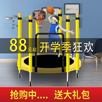 Trampoline Bungee Home Children Indoor Bounce Bed Adult Sports Fitness Weight Loss Jumping Bed Baby Kid Rubbing Bed