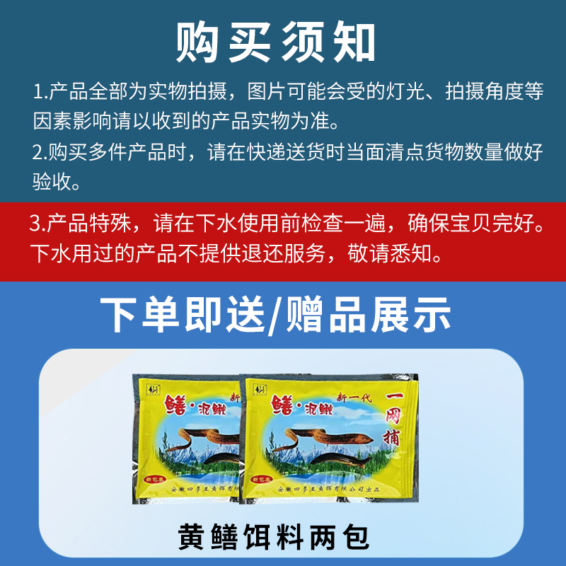 自制水上漂黄鳝笼黄鳝网捕鳝笼抓捉黄鳝泥鳅鳝鱼笼工具捕虾笼加固 - 图0