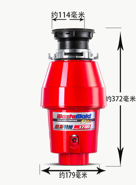 唯斯特姆垃圾处理机1780RS家用厨余水槽粉碎机处理机可搭配洗碗机