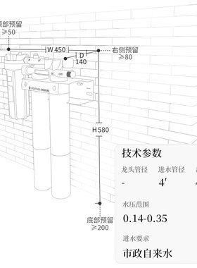 爱惠浦（Everpure）FT系列商用大流量净水系统 咖啡店 奶茶店