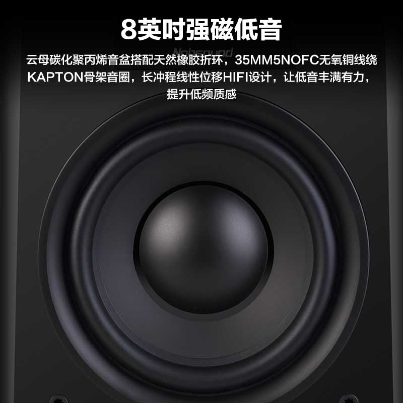 Nobsound/诺普声 Q8无源hifi发烧级音箱8寸三分频书架式音箱家用-图3