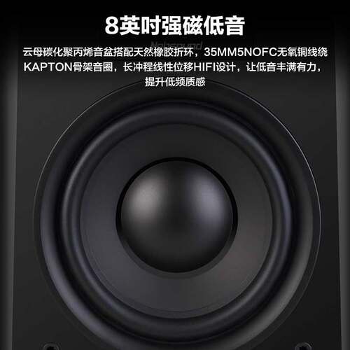 Nobsound/诺普声 Q8 无源hifi发烧级音箱8寸三分频书架式音箱家用 - 图3