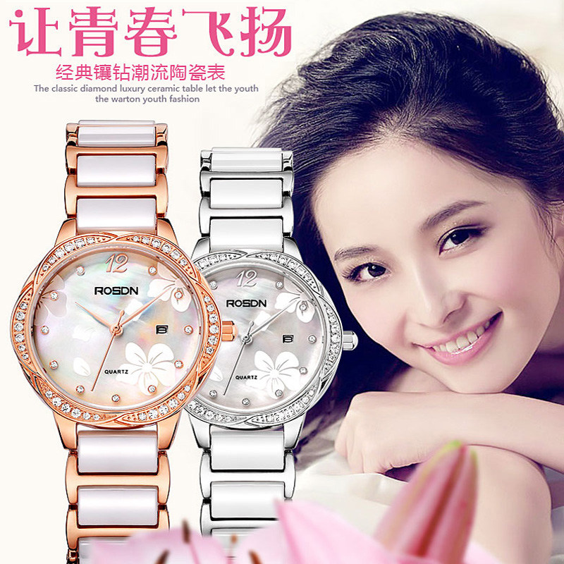 劳士顿正品女士陶瓷休闲潮流石英表 劳士顿手表国产腕表