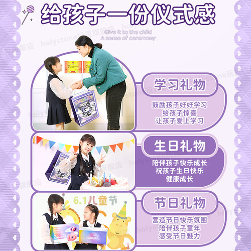 2026新款儿童照相机高清像素可拍照录像库洛玩具米小女孩生日礼物 - 图3