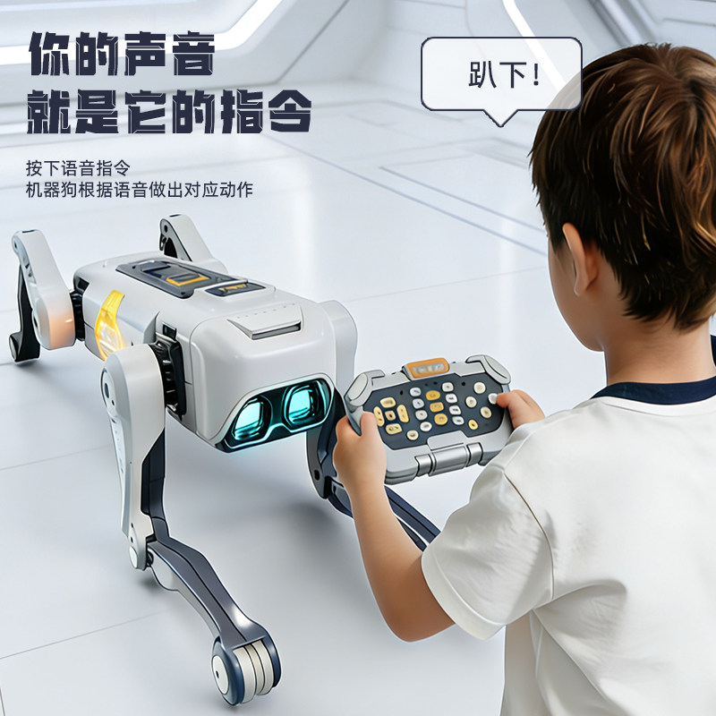 2026新款男孩子生日礼物儿童智能遥控机器狗玩具机械ai人工可编程,淘宝优惠券,粉丝福利购,淘宝优惠卷