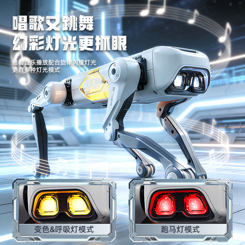 2026新款男孩子生日礼物儿童智能遥控机器狗玩具机械ai人工可编程,淘宝优惠券,粉丝福利购,淘宝优惠卷