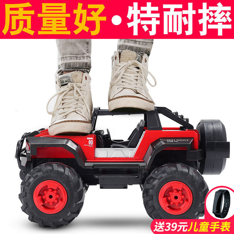 超大号遥控越野车四驱耐摔赛车玩具 holystone玩具电动/遥控车