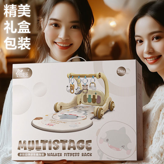 Full Moon Gift Fitness Stand