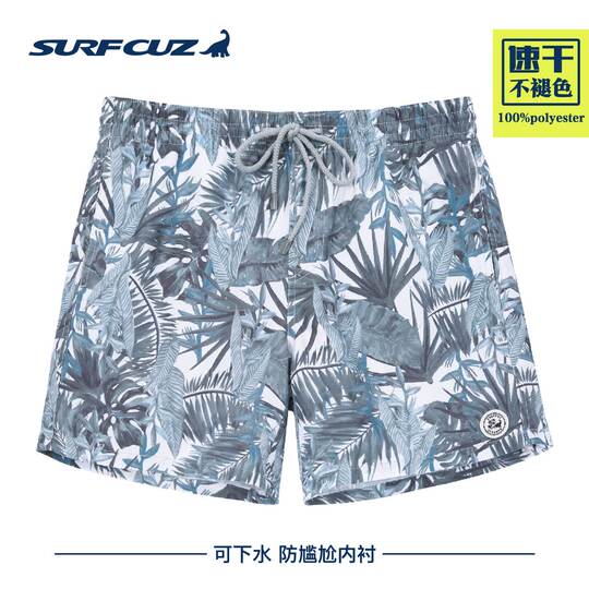 surfcuz 男速干沙滩裤温泉度假宽松有内衬泳裤男海边可下水