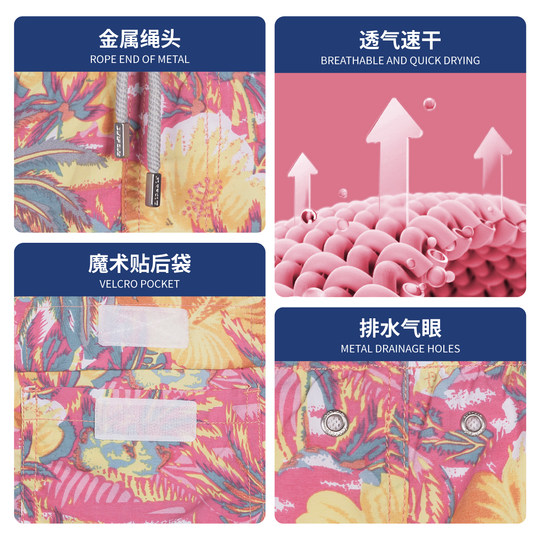 沙滩裤男速干宽松情侣短裤海边度假温泉度假女沙滩裤男泳裤可下水