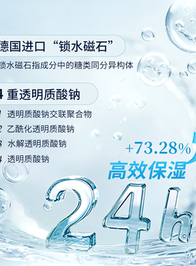保湿滋润提亮肤色面膜