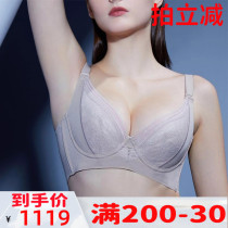 Lighney lingerie small breasts gather for the big 2023 new AI bio-frequency healthy beauty back bra AI069