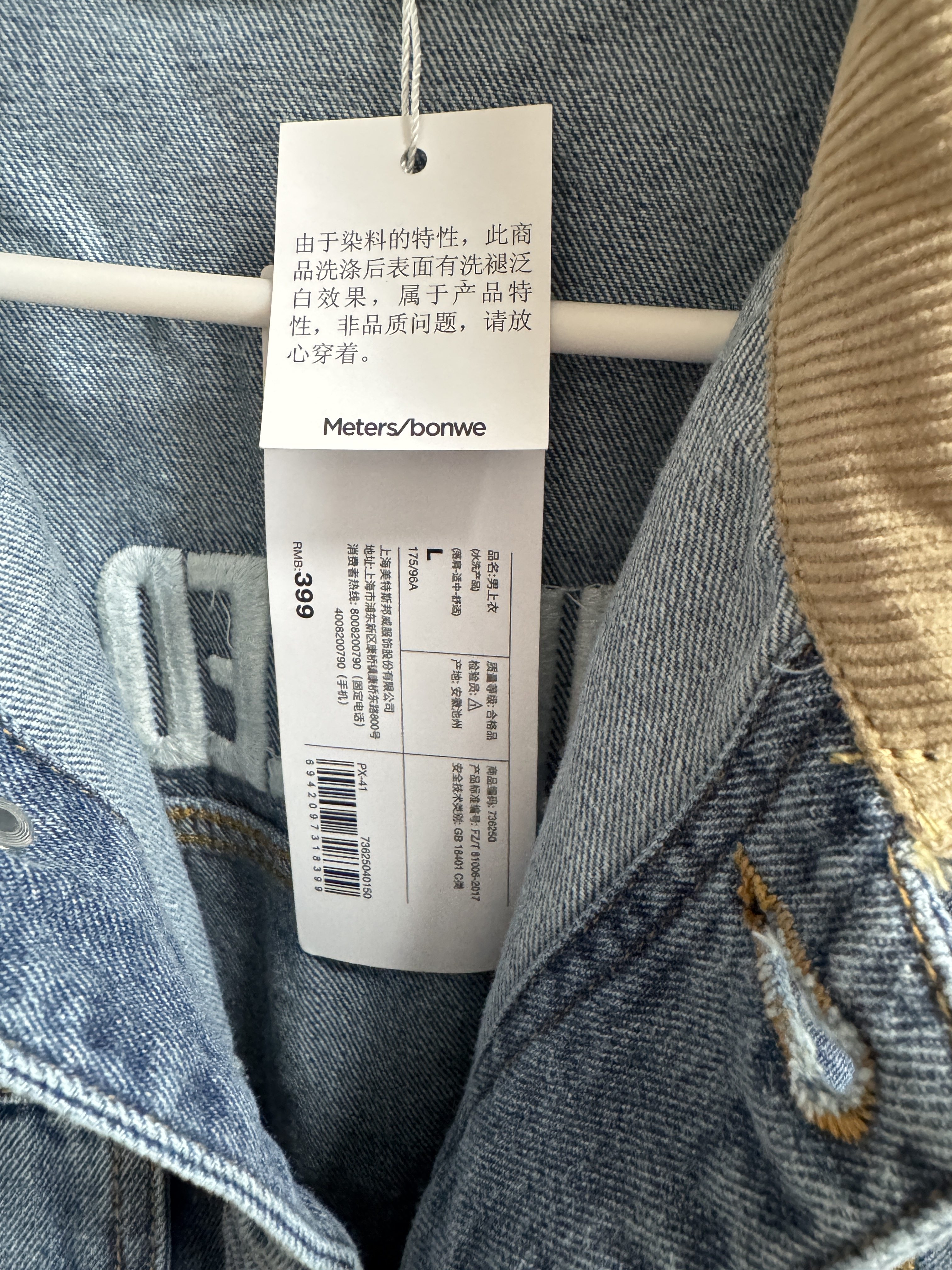 国货美特斯男牛仔外套春秋款复古水洗做旧翻领夹克衫宽松休闲上衣,淘宝优惠券,粉丝福利购,淘宝优惠卷